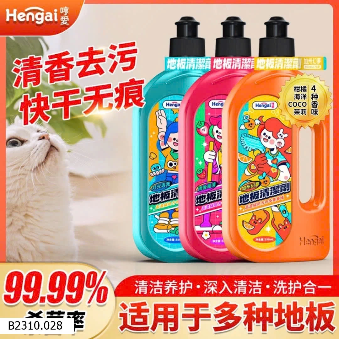 Nước lau sàn Hengai   Giá sỉ 80k