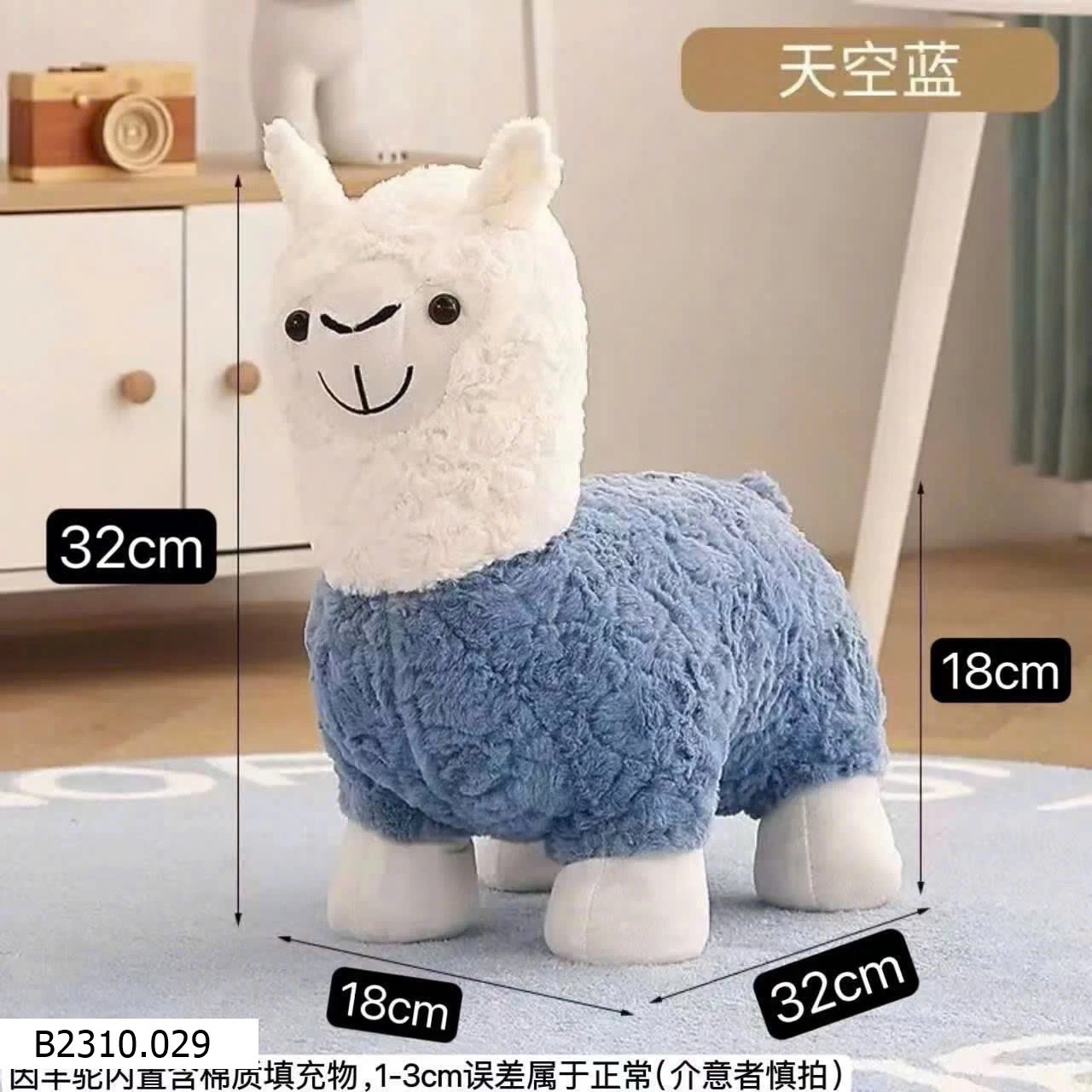 GHẾ NGỒI THU BÔNG LẠC ĐÀ  Giá sỉ 125k