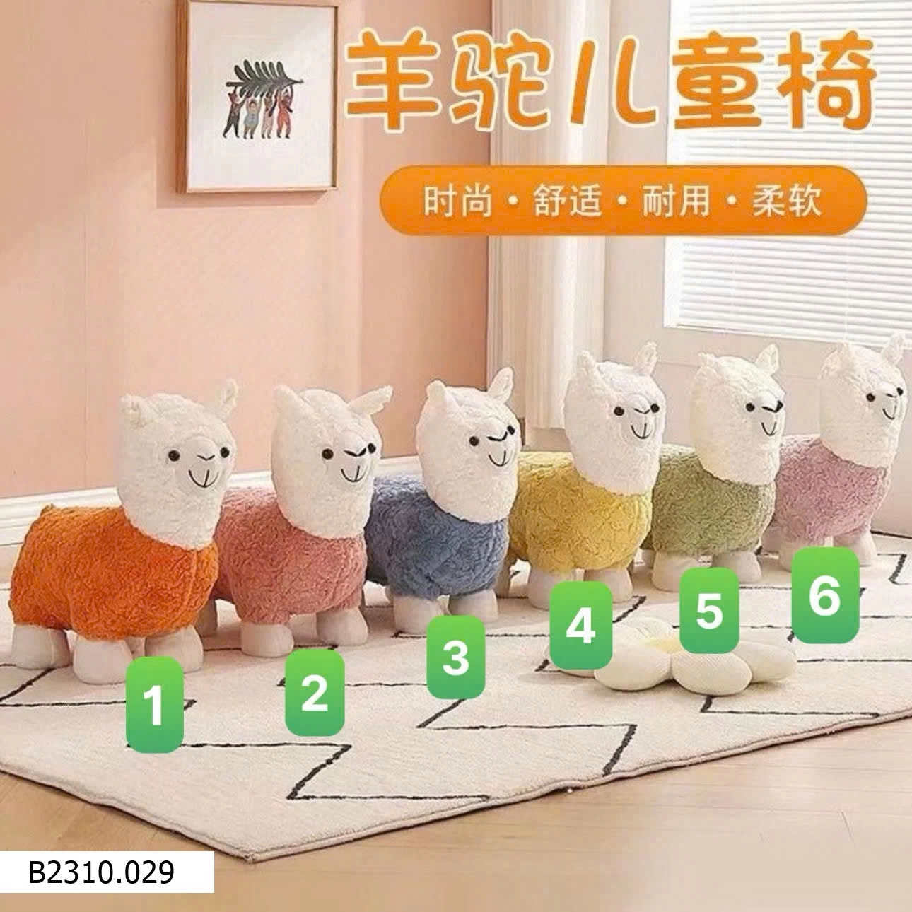 GHẾ NGỒI THU BÔNG LẠC ĐÀ  Giá sỉ 125k