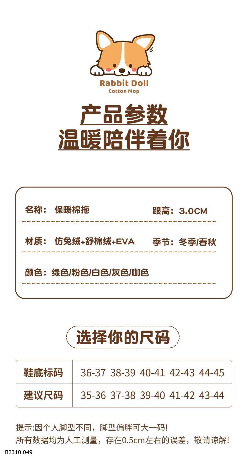 Dép bông hình cún siêu đáng yêu  Giá sỉ 70k