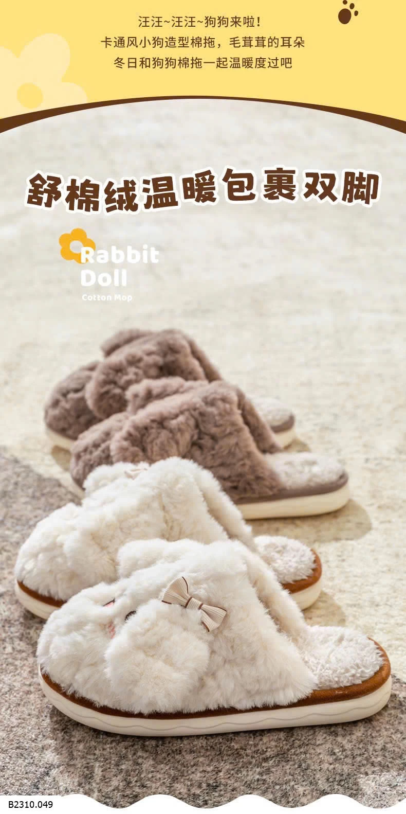 Dép bông hình cún siêu đáng yêu  Giá sỉ 70k