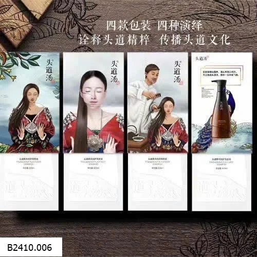 DẦU GỘI THẢO DƯỢC TOUDAOTANG  Giá sỉ 127k