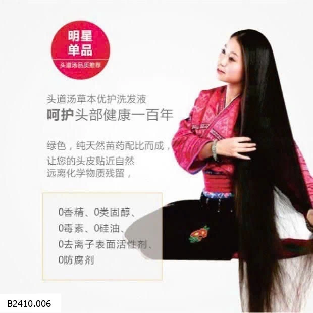 DẦU GỘI THẢO DƯỢC TOUDAOTANG  Giá sỉ 127k