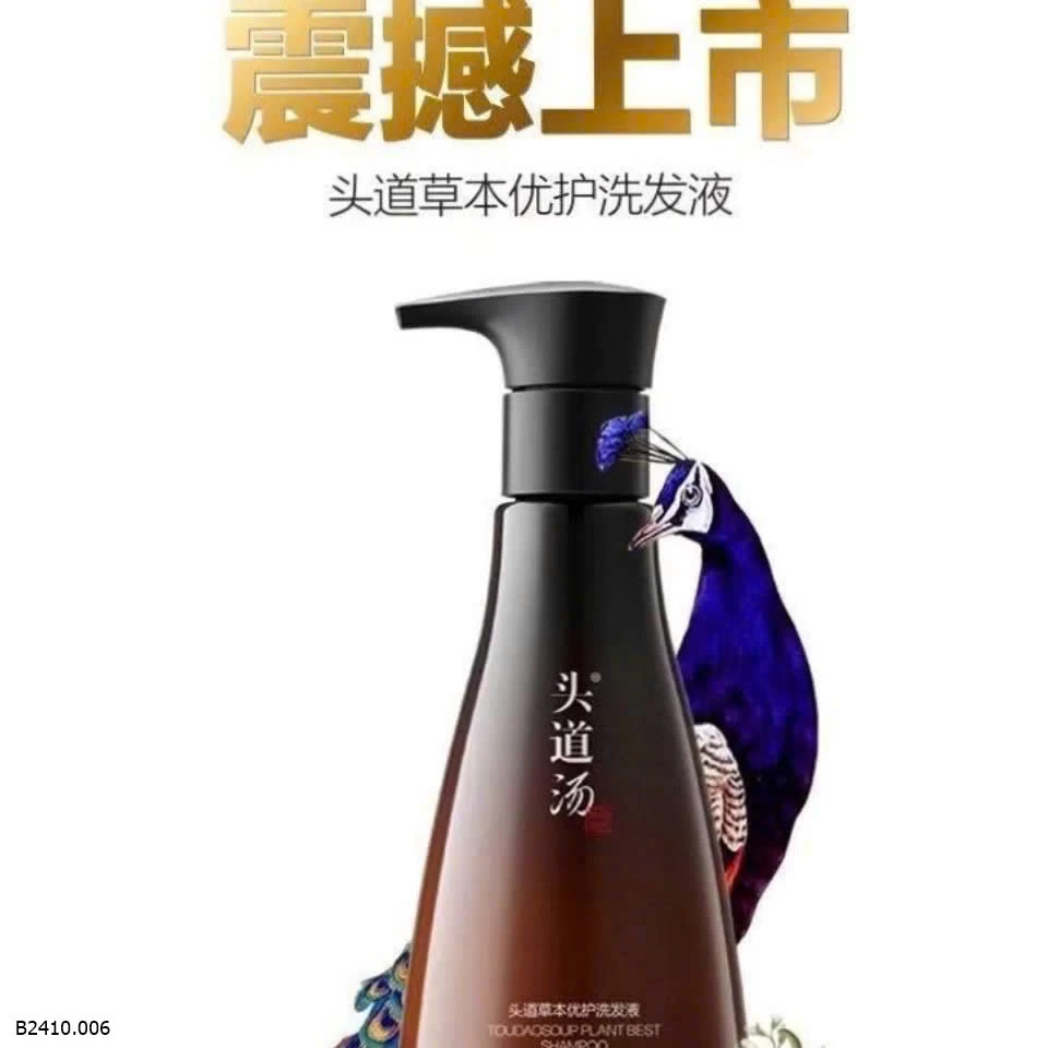 DẦU GỘI THẢO DƯỢC TOUDAOTANG  Giá sỉ 127k