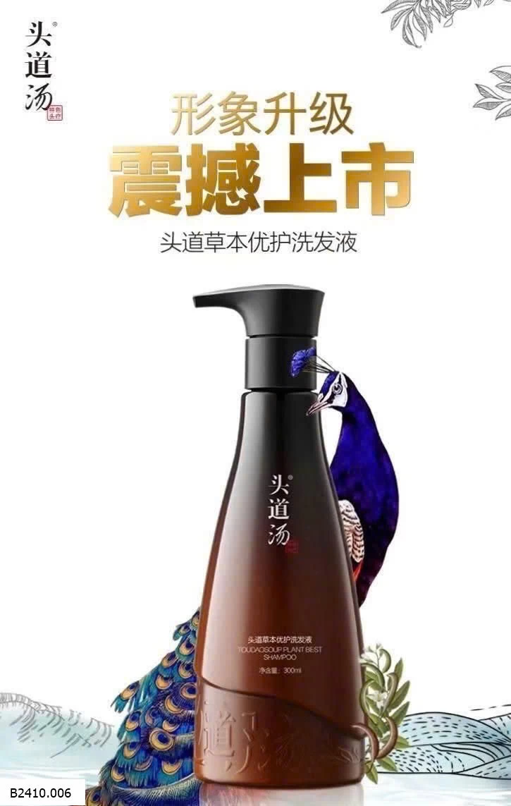 DẦU GỘI THẢO DƯỢC TOUDAOTANG  Giá sỉ 127k