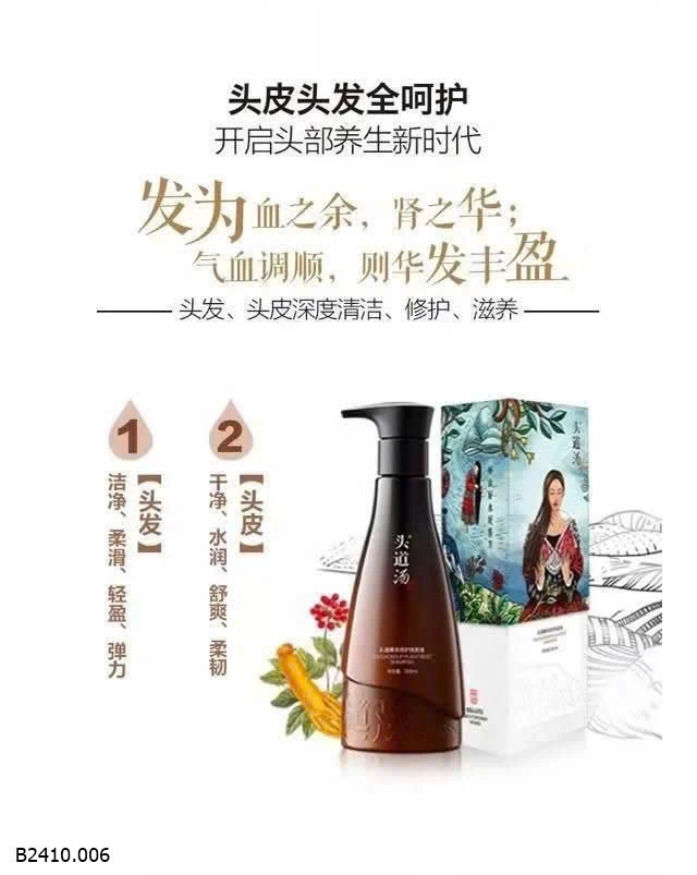 DẦU GỘI THẢO DƯỢC TOUDAOTANG  Giá sỉ 127k