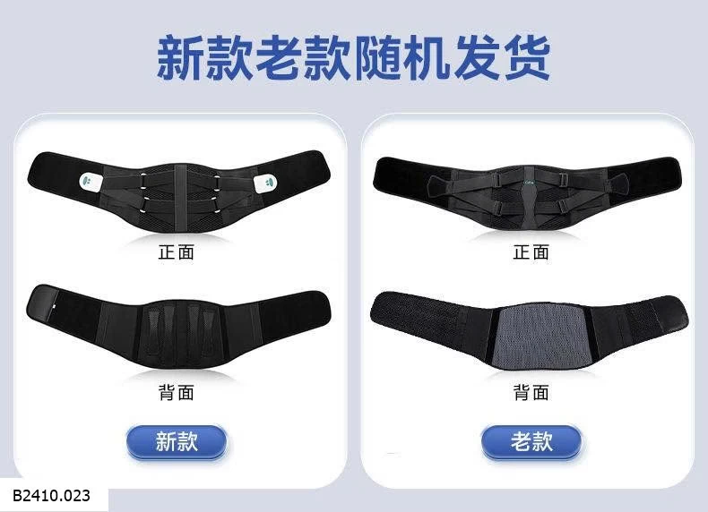 ĐAI LƯNG Y TẾ COFOE   Giá sỉ 138k