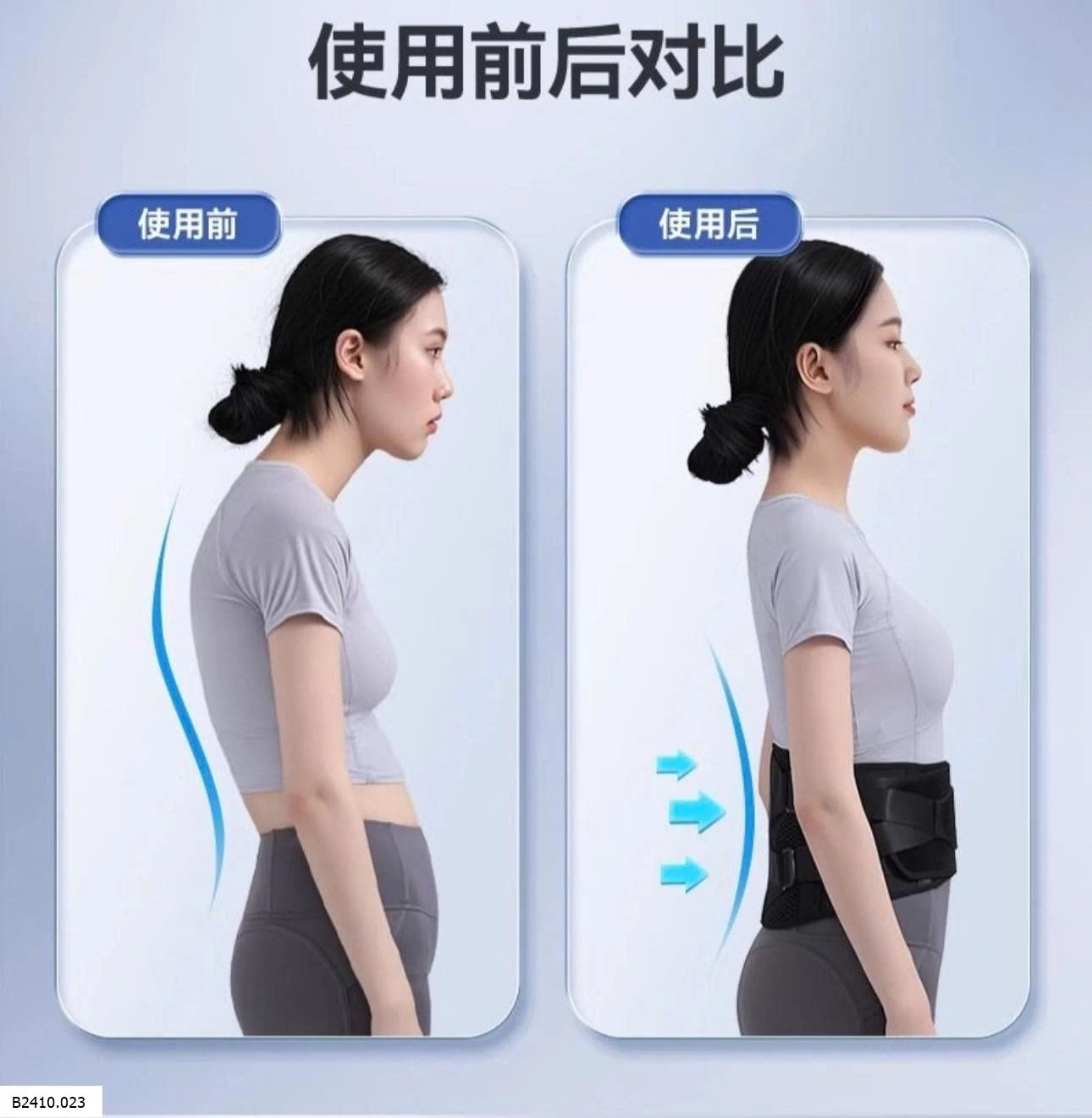 ĐAI LƯNG Y TẾ COFOE   Giá sỉ 138k