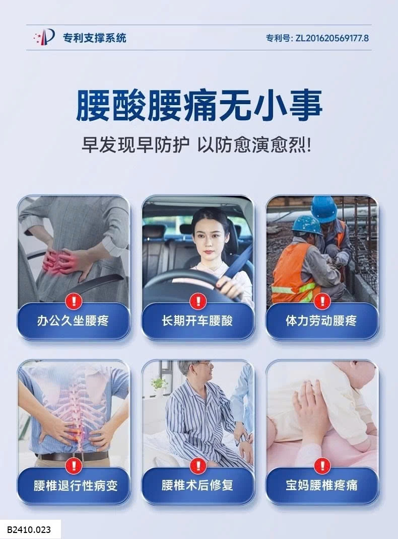 ĐAI LƯNG Y TẾ COFOE   Giá sỉ 138k