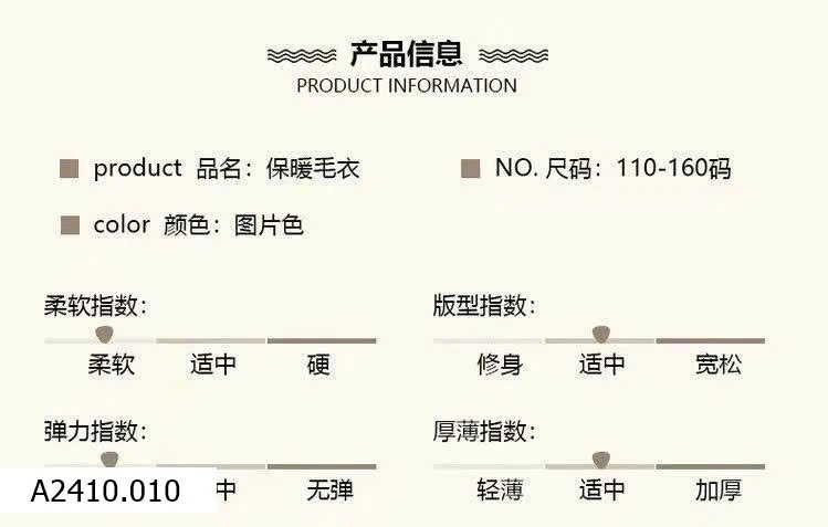 ÁO LEN HỌA TIẾT CỔ TRÒN CHO BÉ  Giá sỉ 125k