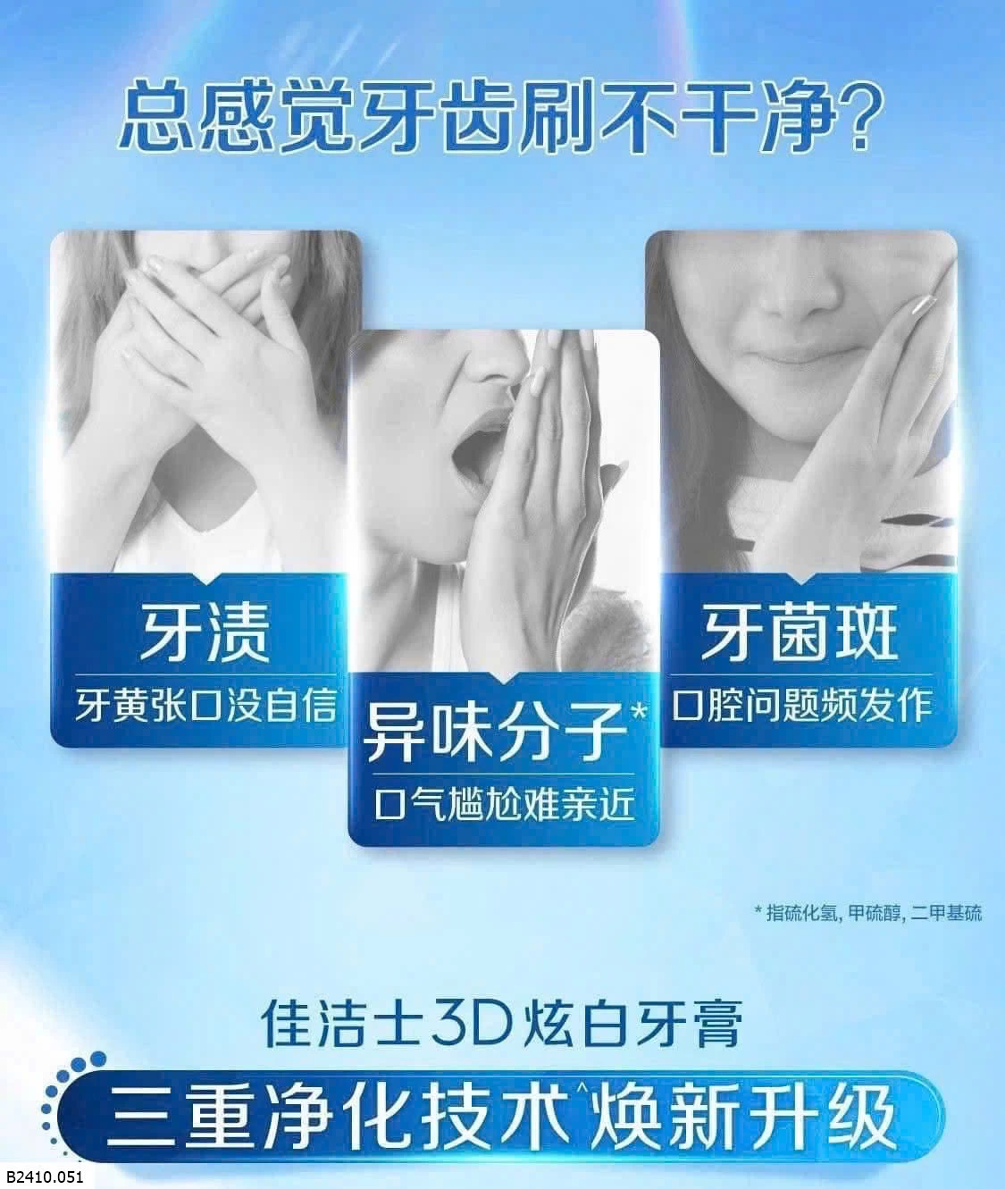 SET KEM ĐÁNH RĂNG CREST  Giá sỉ 130k/ set 10 tuýp. Mỗi tuýp 90g