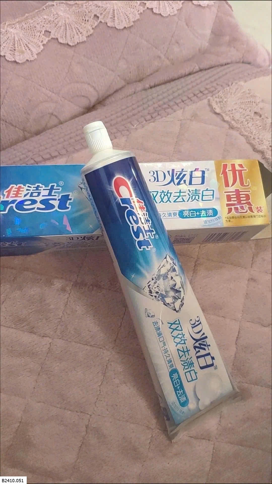 SET KEM ĐÁNH RĂNG CREST  Giá sỉ 130k/ set 10 tuýp. Mỗi tuýp 90g