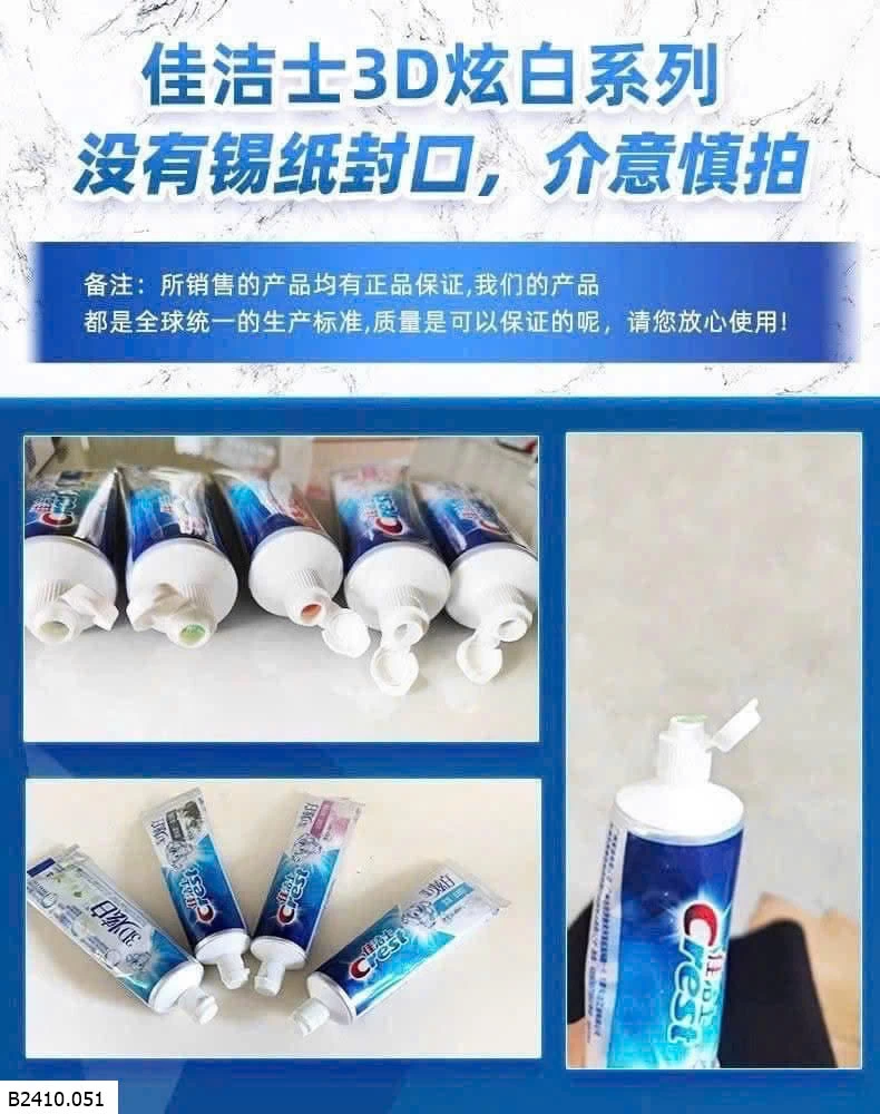 SET KEM ĐÁNH RĂNG CREST  Giá sỉ 130k/ set 10 tuýp. Mỗi tuýp 90g