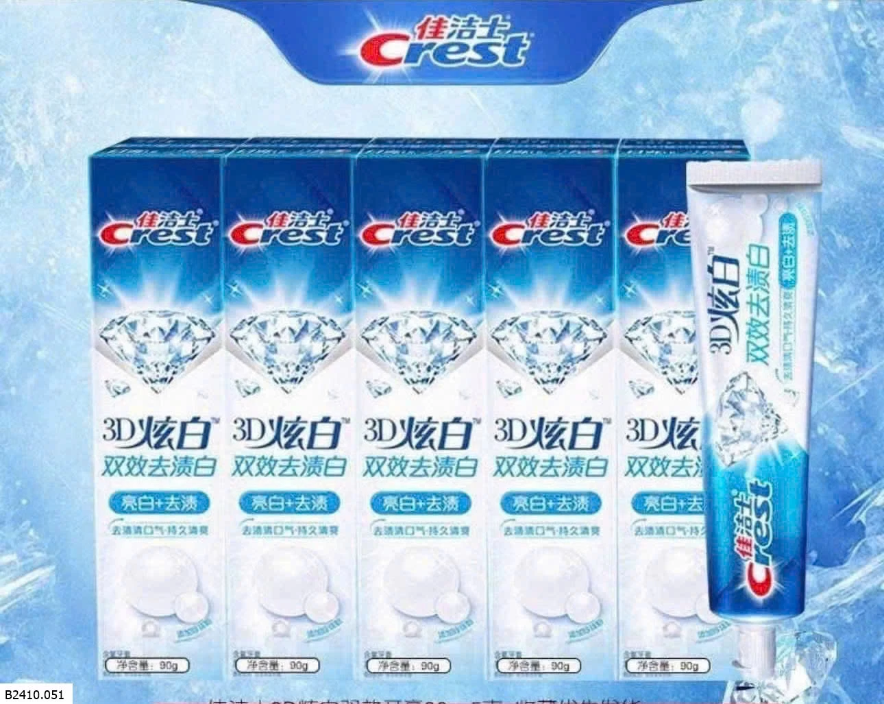 SET KEM ĐÁNH RĂNG CREST  Giá sỉ 130k/ set 10 tuýp. Mỗi tuýp 90g