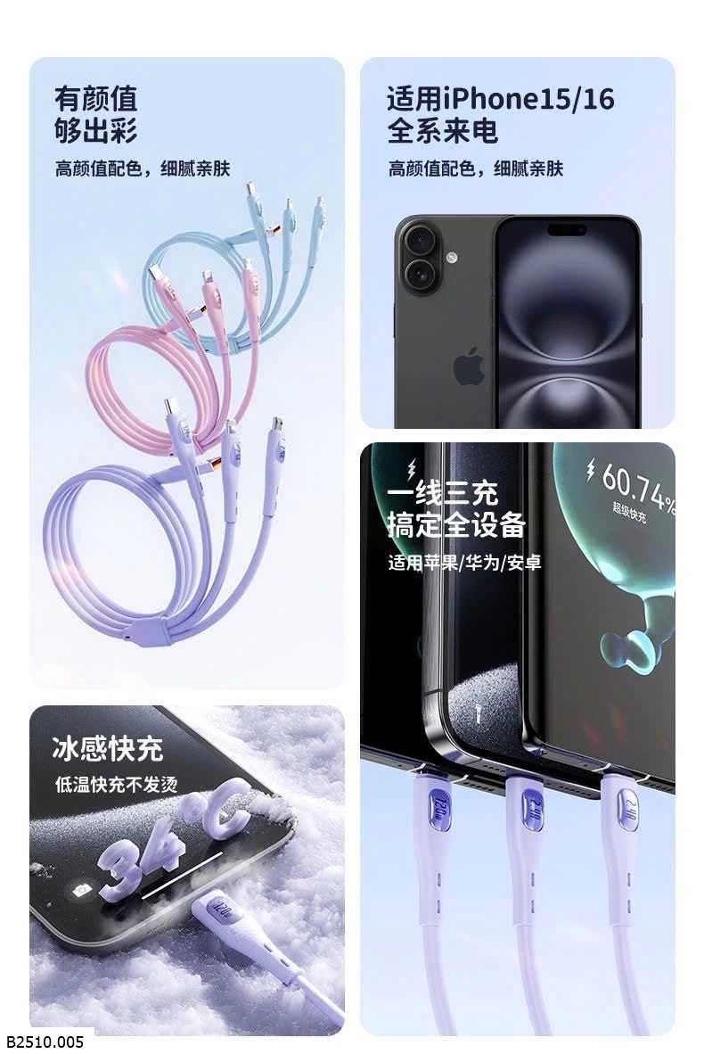 DÂY SẠC 3 CHÂN 120W  Giá sỉ 1m2: 60k 1m8: 70