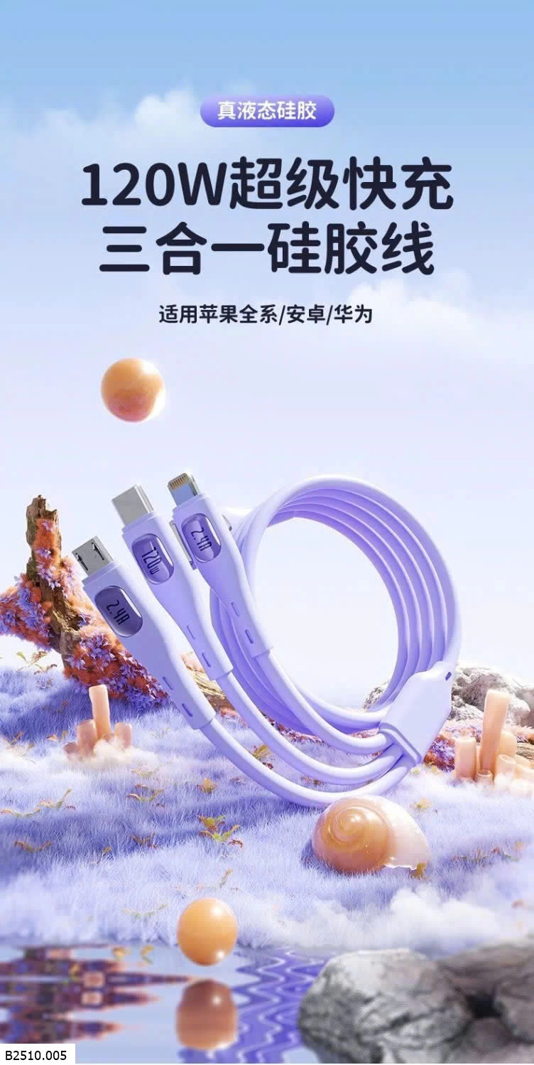 DÂY SẠC 3 CHÂN 120W  Giá sỉ 1m2: 60k 1m8: 70