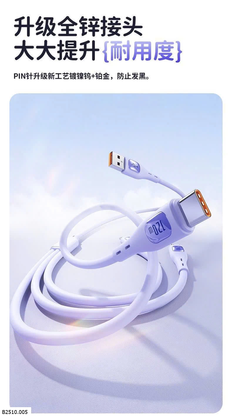 DÂY SẠC 3 CHÂN 120W  Giá sỉ 1m2: 60k 1m8: 70