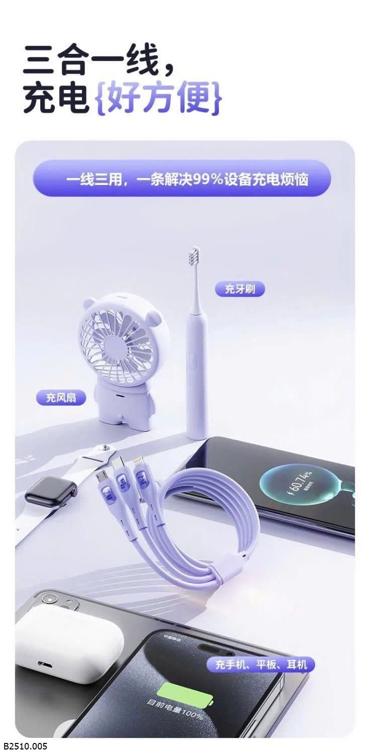 DÂY SẠC 3 CHÂN 120W  Giá sỉ 1m2: 60k 1m8: 70