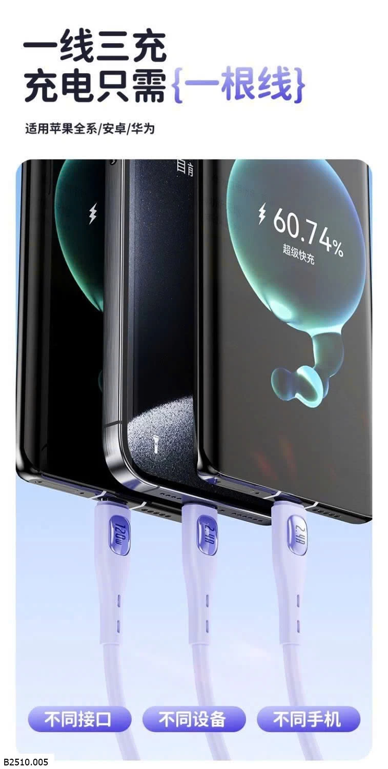 DÂY SẠC 3 CHÂN 120W  Giá sỉ 1m2: 60k 1m8: 70