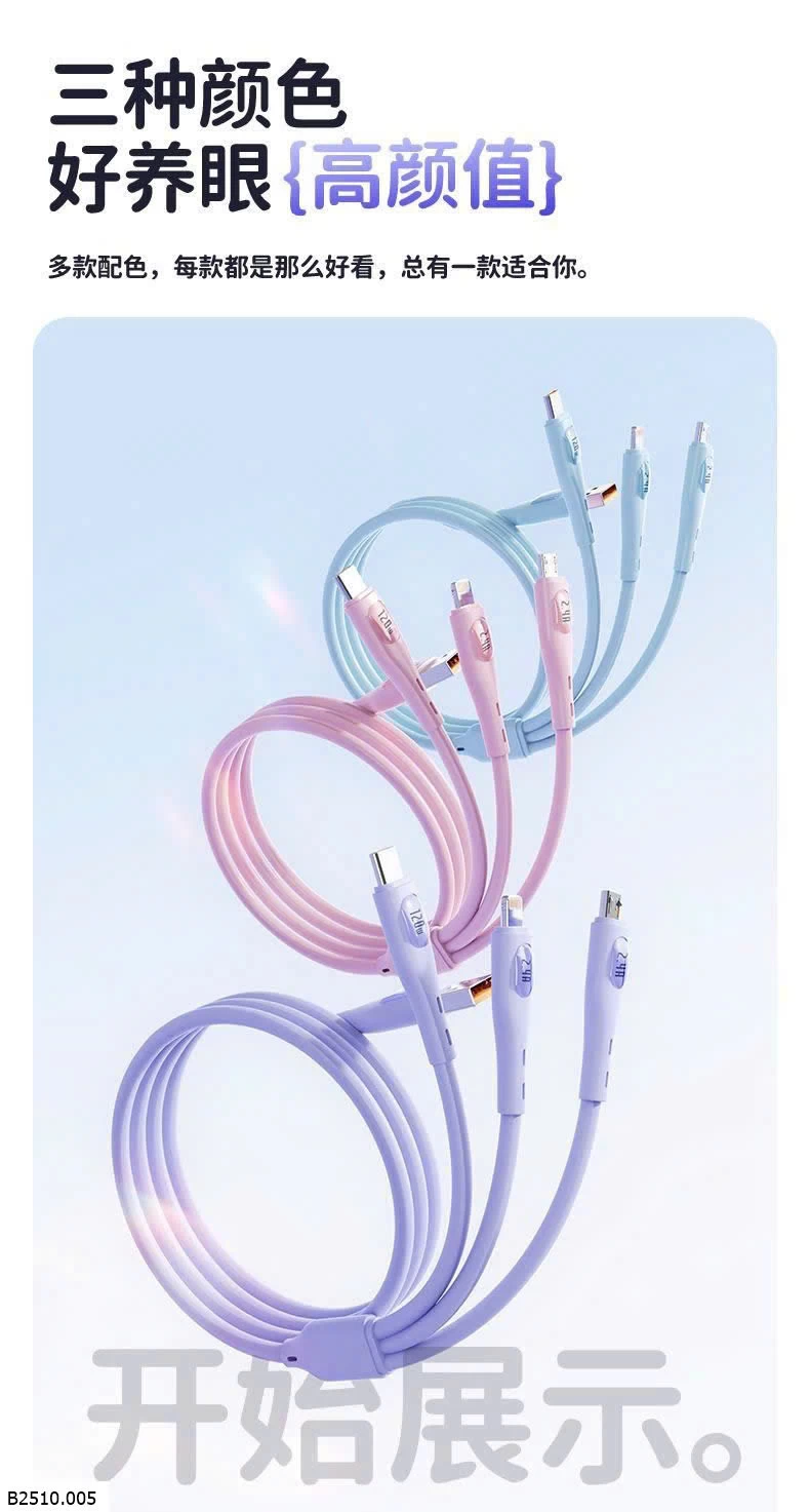 DÂY SẠC 3 CHÂN 120W  Giá sỉ 1m2: 60k 1m8: 70