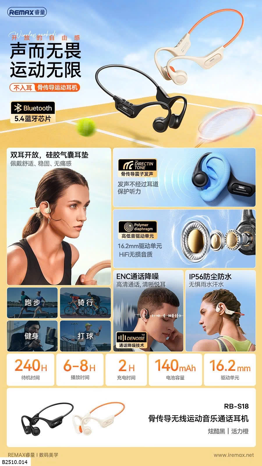 TAI NGHE THỂ THAO REMAX RBS18   Giá sỉ 310k