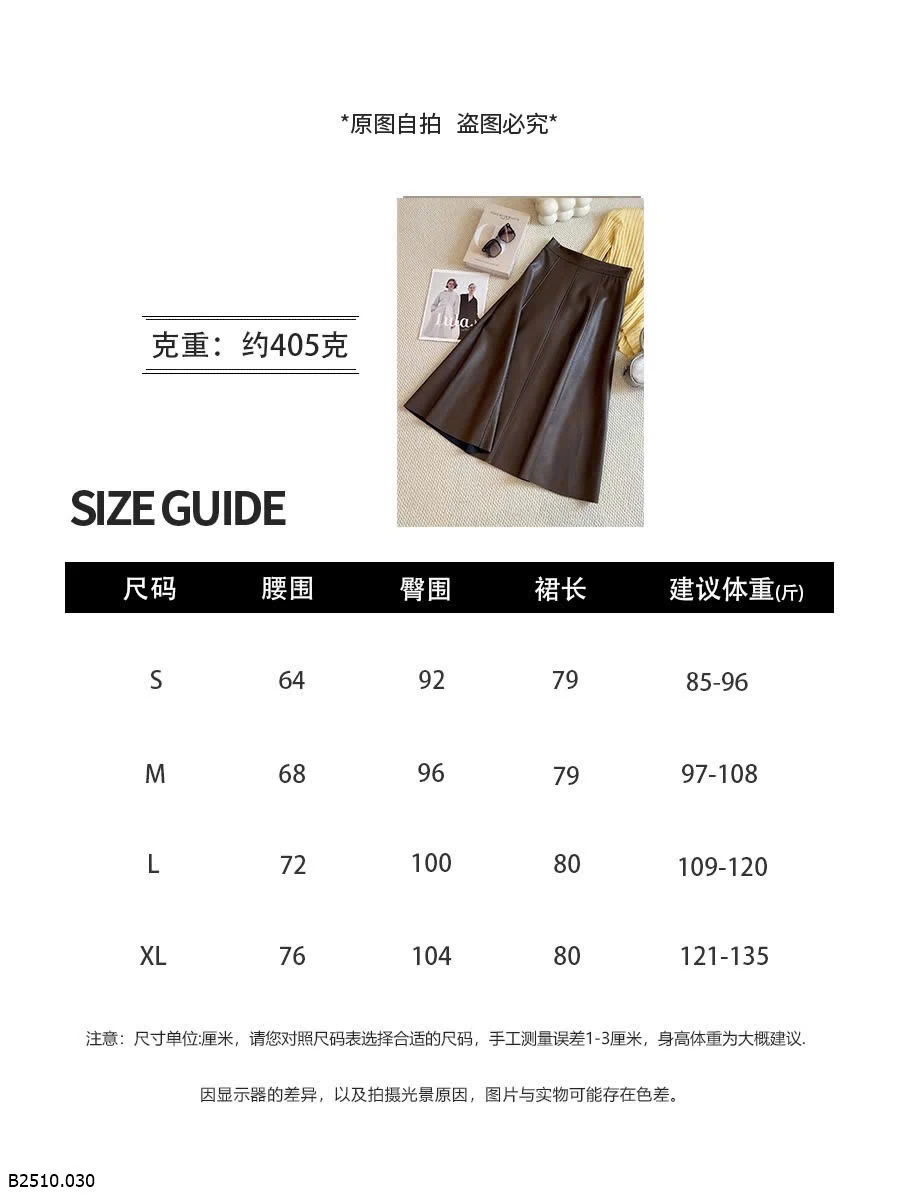 CHÂN VÁY DA HÃNG ANNA  Giá sỉ 188k