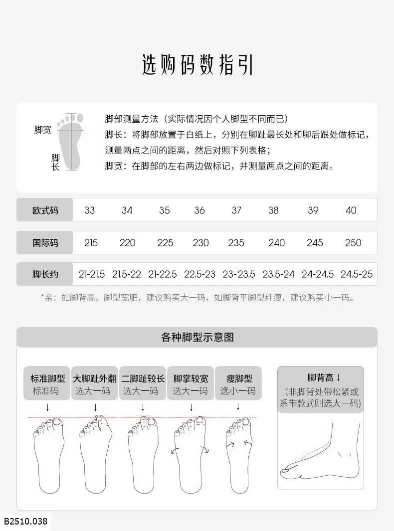 GIÀY THỂ THAO HỌA TIẾT CUTE   Giá sỉ 135k