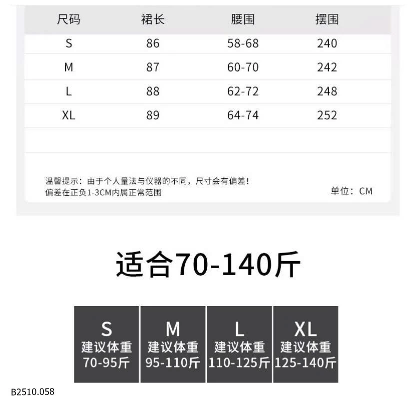CHÂN VÁY DÁNG DÀI HOA NHÍ   Giá sỉ 108k