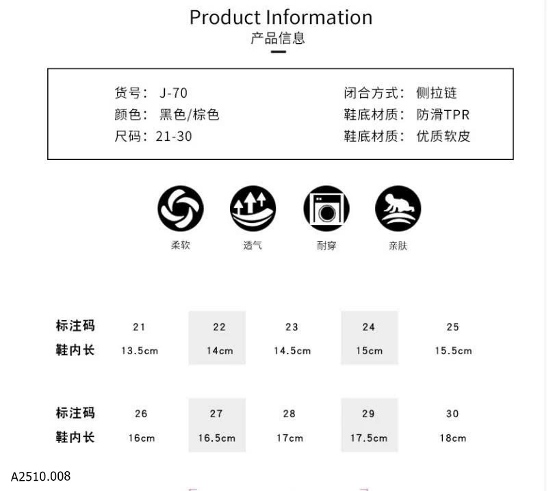 BOOT CAO CỔ BG   Giá sỉ 21-25: 181k 26-30: 191k
