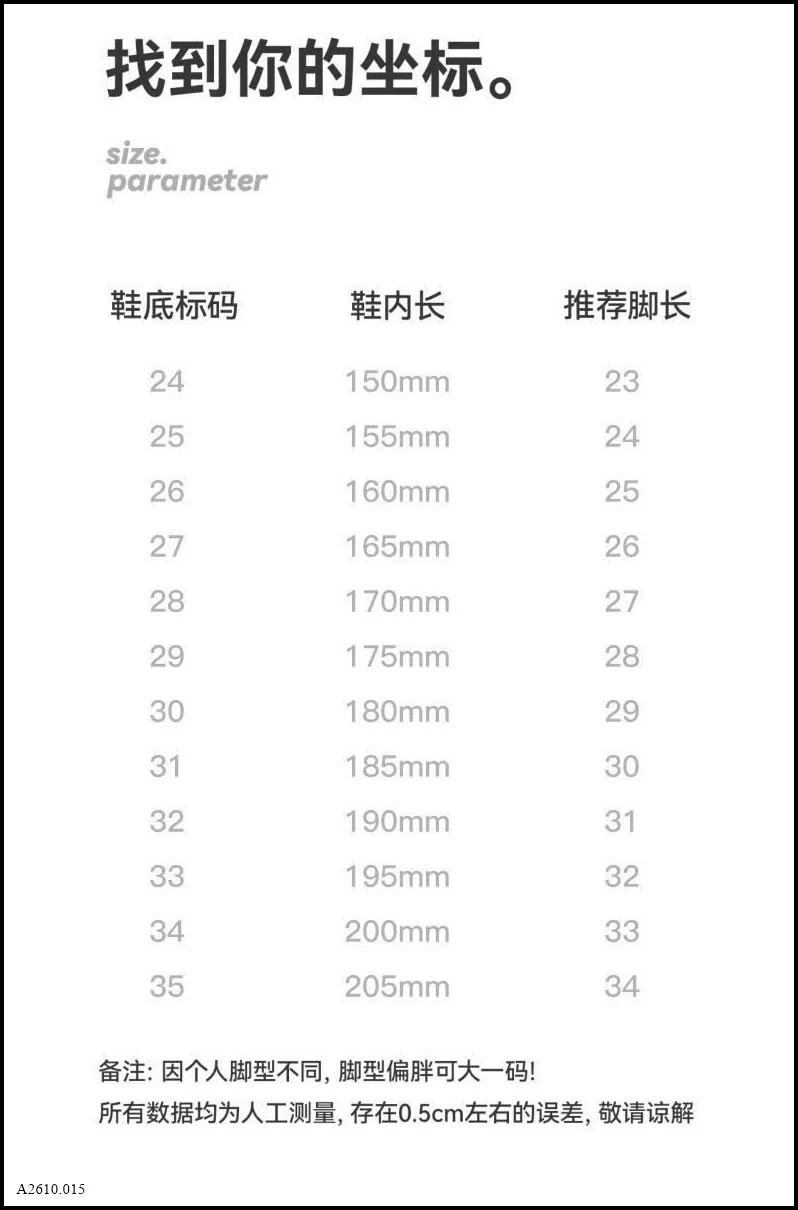 SỤC BÉ TRAI  Giá sỉ 70k