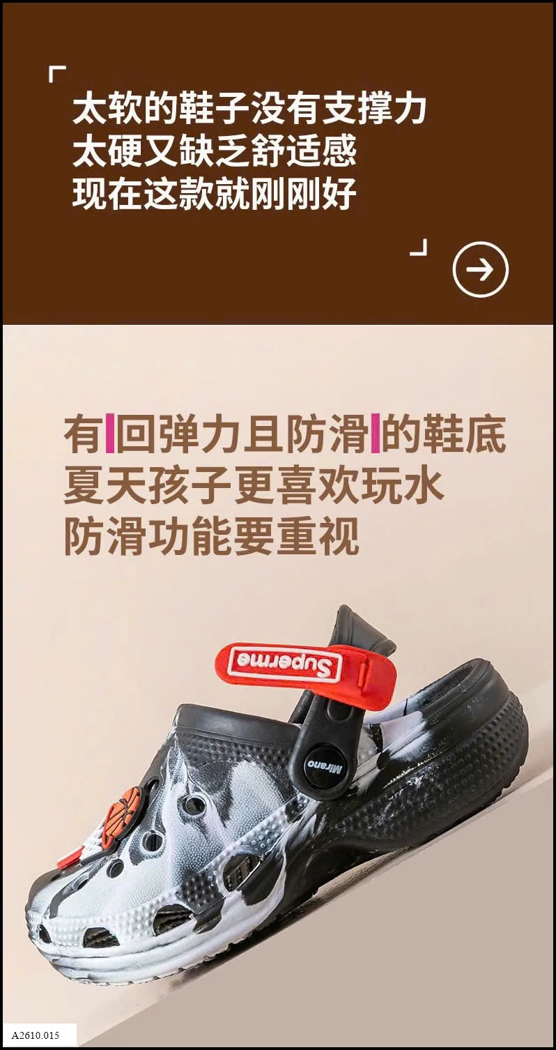 SỤC BÉ TRAI  Giá sỉ 70k