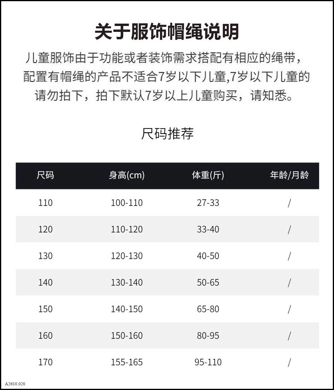 SET LEN GẤU CHO BÉ   Giá sỉ 240k