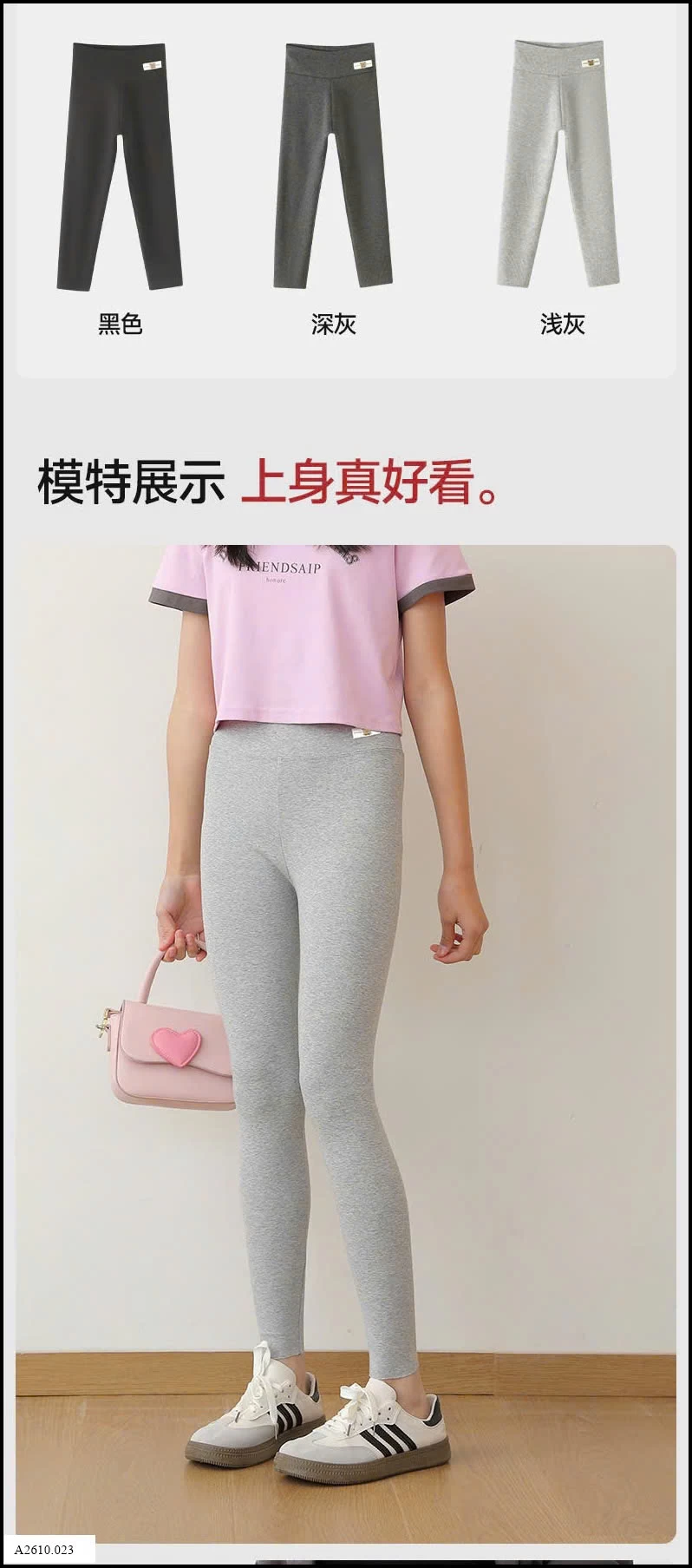 QUẦN LEGGING GÂN LÓT NHUNG SZ ĐẠI  Giá sỉ sz 110-140 : 95k/c  sz 150-170 : 115k/c
