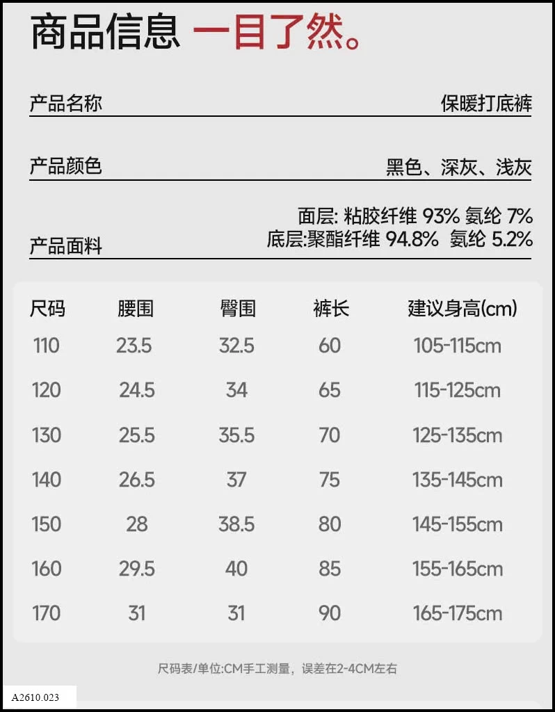 QUẦN LEGGING GÂN LÓT NHUNG SZ ĐẠI  Giá sỉ sz 110-140 : 95k/c  sz 150-170 : 115k/c