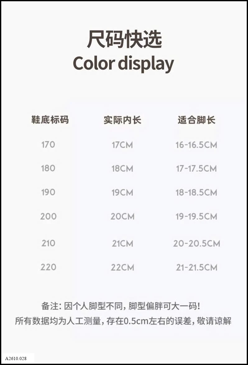 ỦNG ĐI MƯA CHO BÉ  Giá sỉ sz 170-190: 125k  sz 200-220: 130k  sz 230-250: 135k