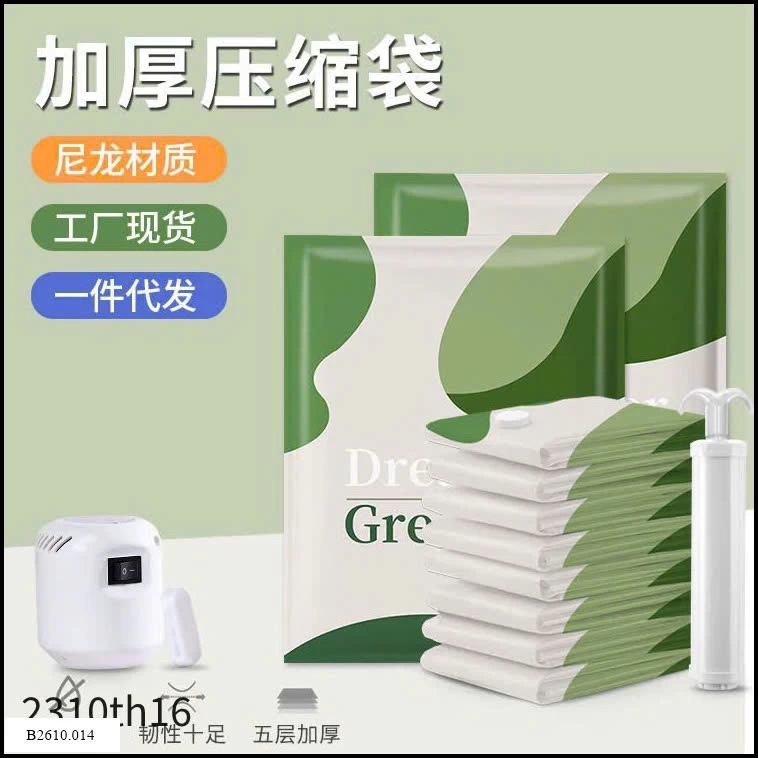 SET TÚI HÚT CHÂN KHÔNG ĐỰNG CHĂN MÀN - QUẦN ÁO  Giá sỉ 155k/set