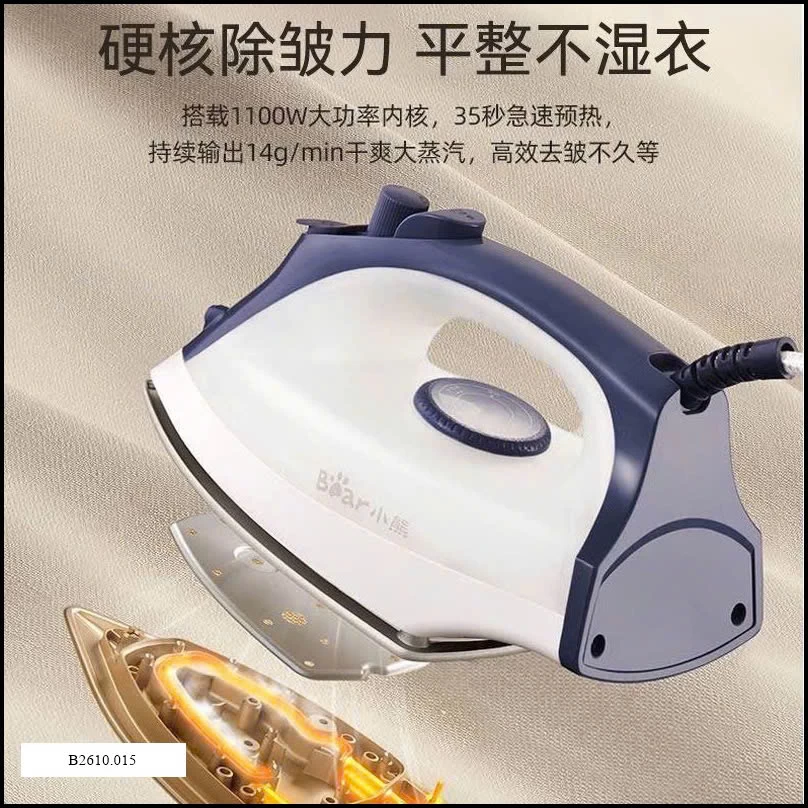 BÀN LÀ HƠI NƯỚC CẦM TAY BEAR  Giá sỉ 290ka