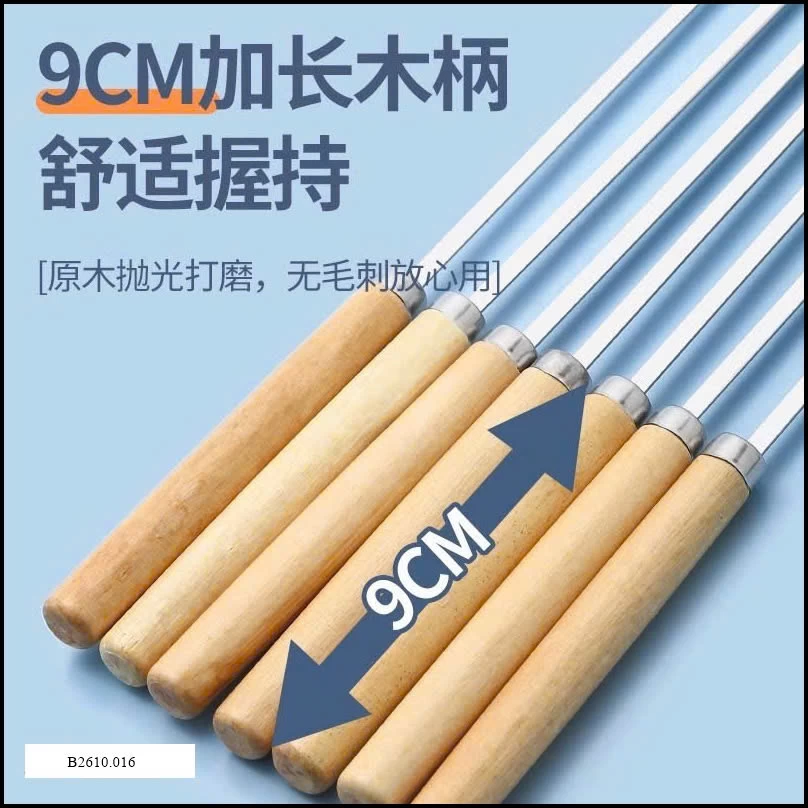 COMBO 25C XIÊN NƯỚNG THỊT  Giá sỉ 60k