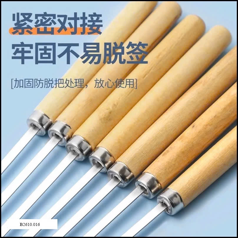 COMBO 25C XIÊN NƯỚNG THỊT  Giá sỉ 60k