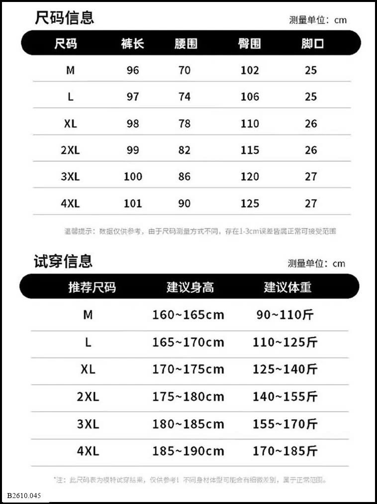 QUẦN NỈ JEANSWEST NAM   Giá sỉ 250k