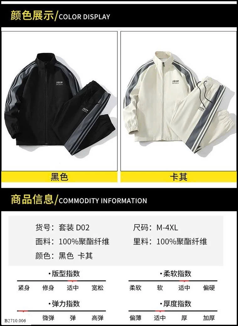 BỘ THỂ THAO JEEP CHO NAM Giá sỉ 220k