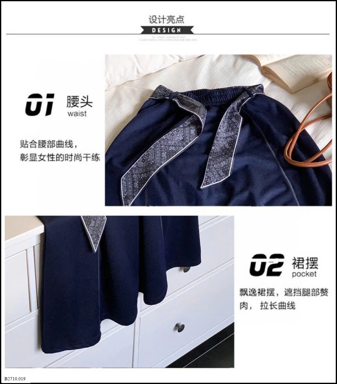 CHÂN VÁY MIDI DÁNG DÀI MANUVIVI Giá sỉ 150k