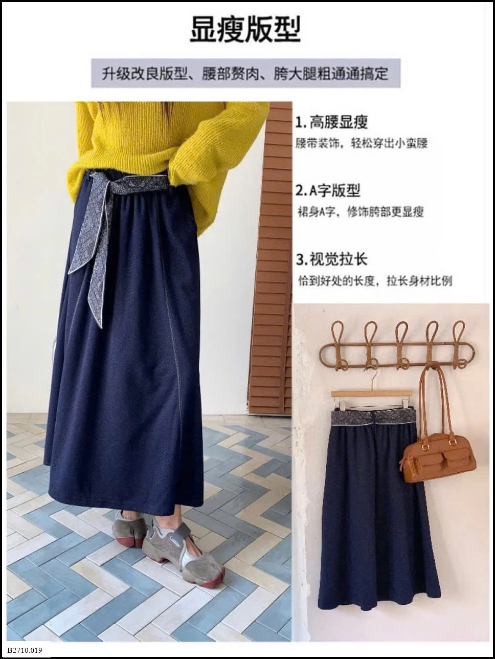 CHÂN VÁY MIDI DÁNG DÀI MANUVIVI Giá sỉ 150k