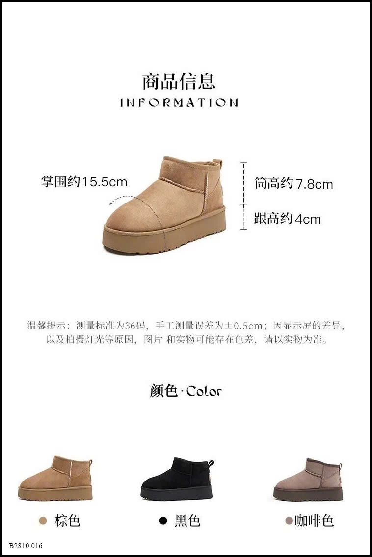 GIÀY BOOT LÔNG ẤM DUSTO Giá sỉ 358k
