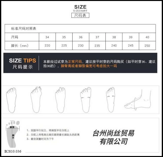 SANDAL CAO GÓT QUAI NGANG MŨI VUÔNG Giá sỉ 170k