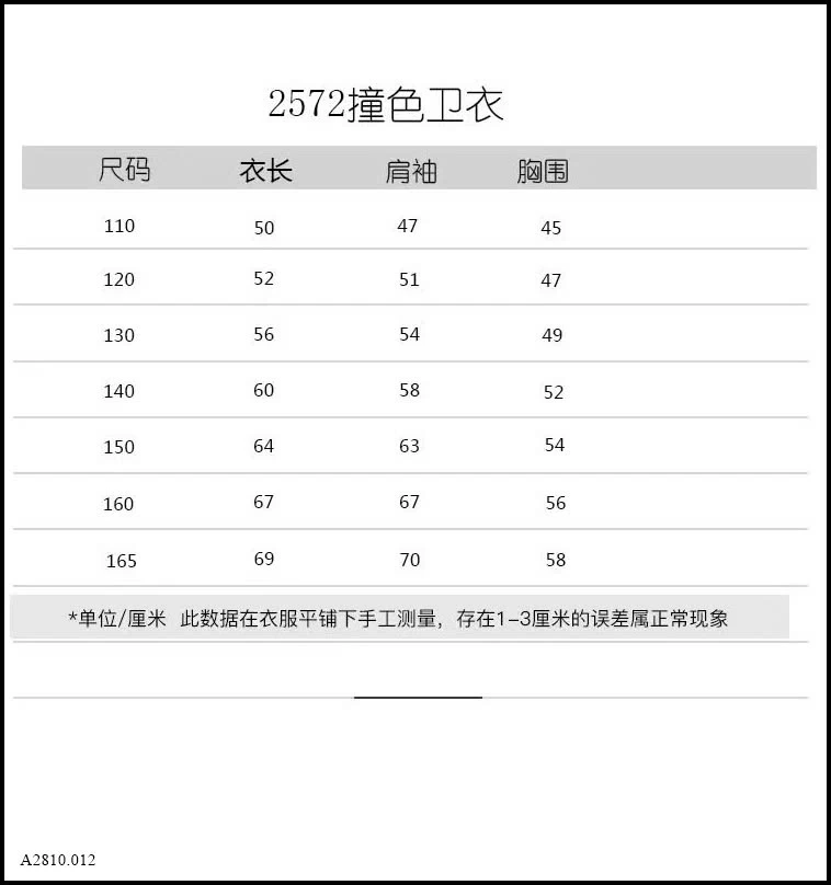 ÁO NỈ PHỐI MÀU SỐ 01 Giá sỉ sz 110-140: 183k  sz 150-160: 195k  sz 165: 208k