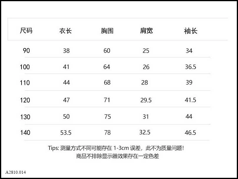ÁO GIỮ NHIỆT HOẠT HÌNH BT Giá sỉ 110k