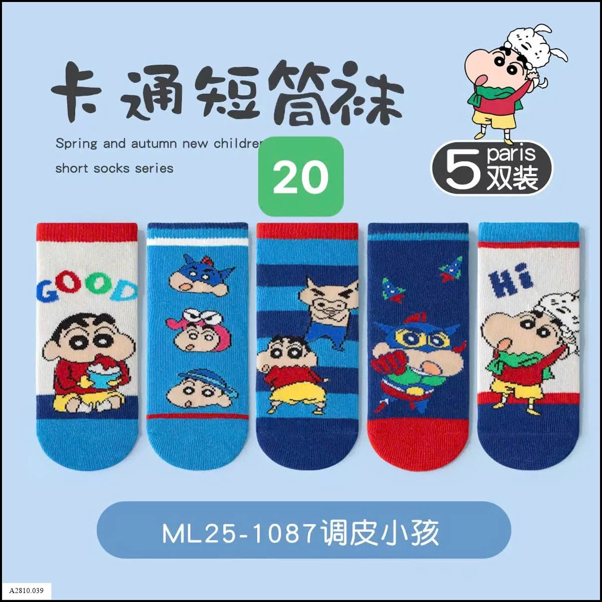 SET 5Đ TẤT LƯỚI  Giá sỉ  56k/1 set 5đ