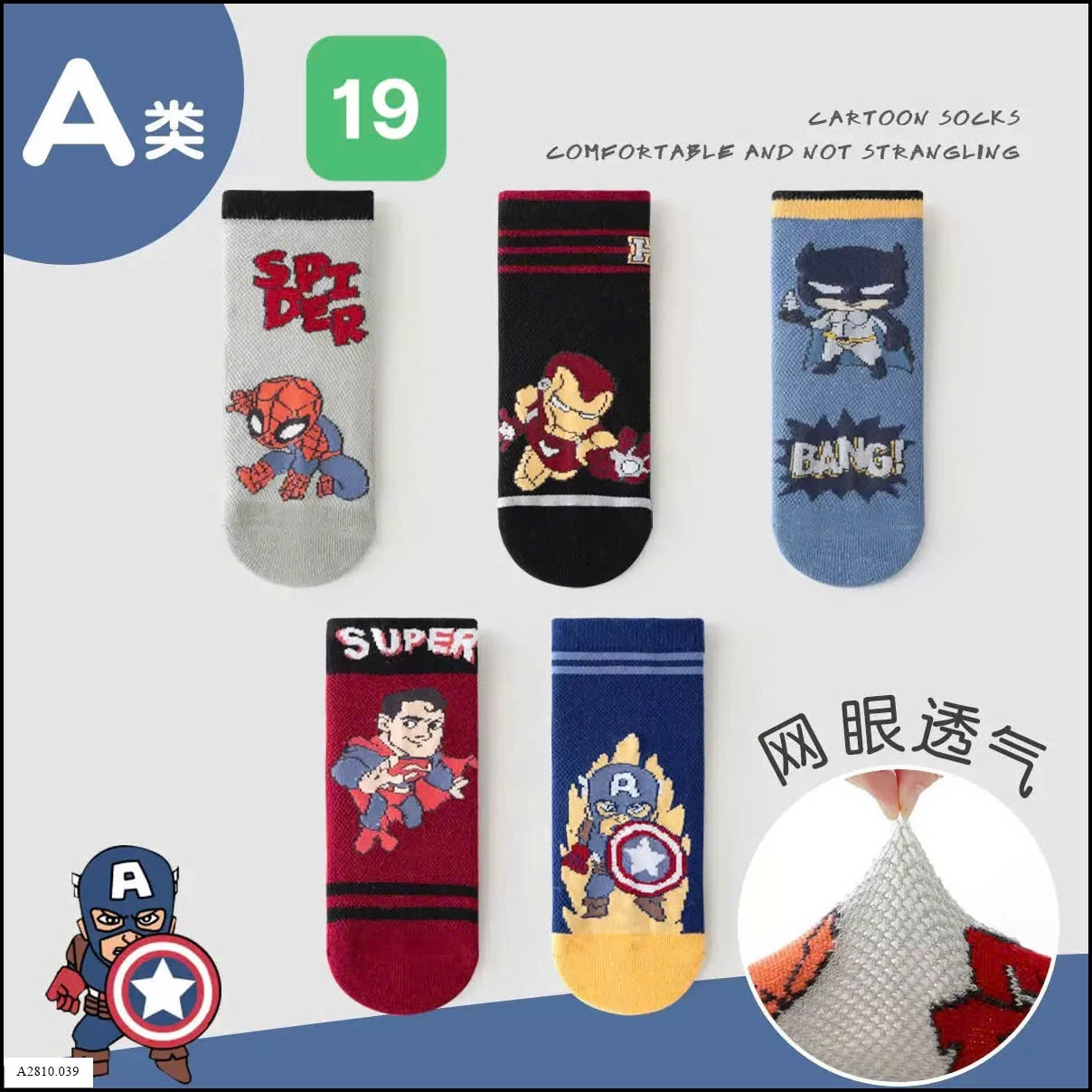 SET 5Đ TẤT LƯỚI  Giá sỉ  56k/1 set 5đ