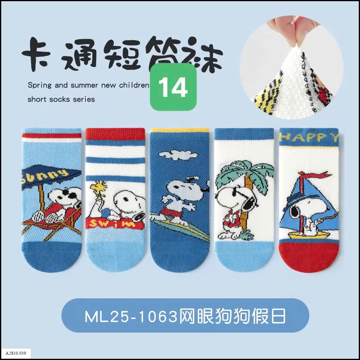 SET 5Đ TẤT LƯỚI  Giá sỉ  56k/1 set 5đ